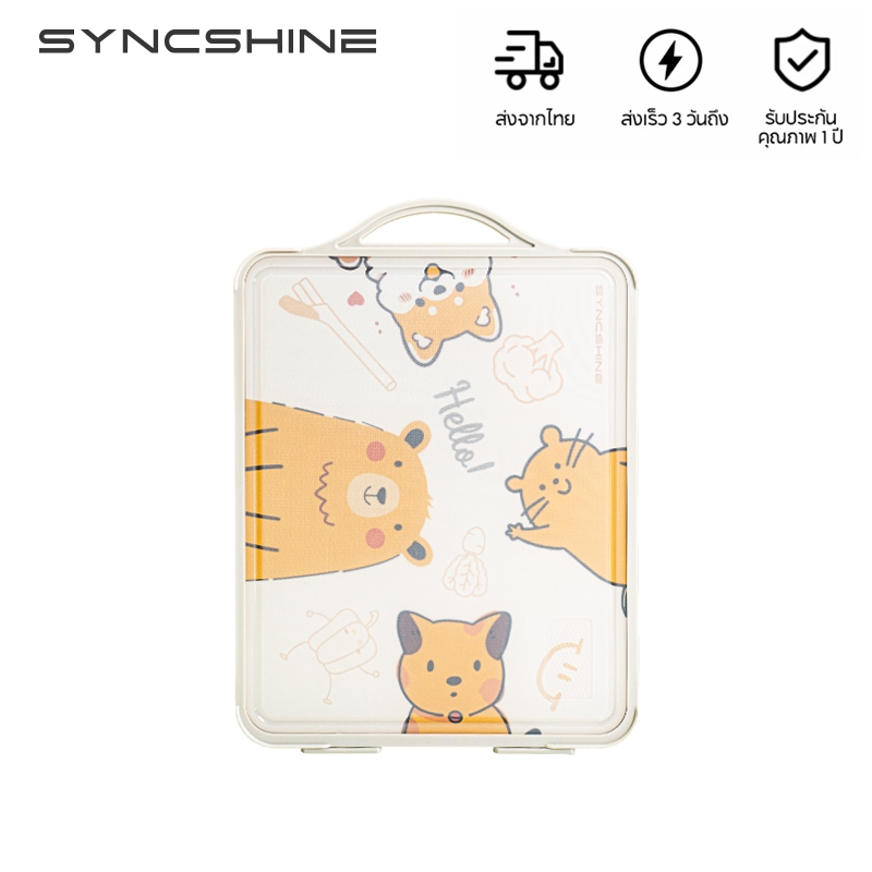 SyncShine เขียงสองด้านหมีน่ารักพร้อมขาตั้ง - ตัดเนื้อ/ไข่/ผลไม้ | ต้านเชื้อแบคทีเรีย,ทนเชื้อรา,ทําคว