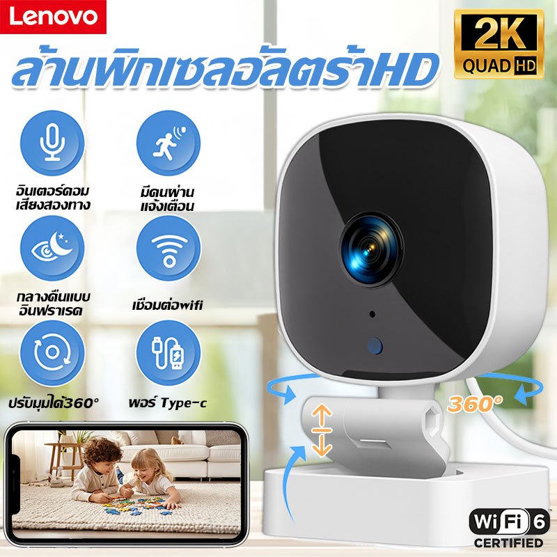 【รับประกัน 5 ปี】กล้องวงจรปิด ระบบติดตามคน AI คุยเสียงได้สองทาง กลางคืนแบบอินฟราเรด กล้องวงจรปิดใส่ซิม กล้องวงจรปิดไร้สาย