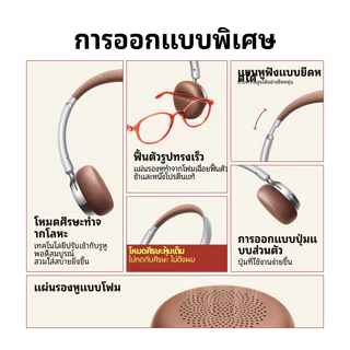 UGREEN ใหม่ Studio Plus หูฟังบลูทูธแฟชั่น ระบบตัดเสียงรบกวน ANC หนังโปรตีน สวมใส่สบายมาก บลูทูธ 6.0