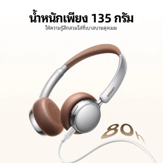UGREEN ใหม่ Studio Plus หูฟังบลูทูธแฟชั่น ระบบตัดเสียงรบกวน ANC หนังโปรตีน สวมใส่สบายมาก บลูทูธ 6.0