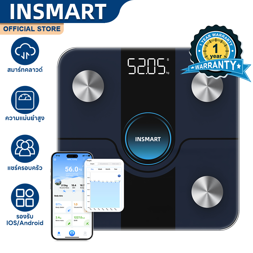 INSMART เครื่องชั่งน้ำหนักดิจิตอล ตาชั่งน้ำหนัก 180KG ชั่งน้ำหนัก วัดไขมันได้ LCD แสดงผลหน้าจอ