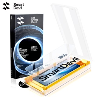 SmartDevil Quick ติดตั้งฟิล์มนุ่มสําหรับ Honor Magic 8Pro/7P…