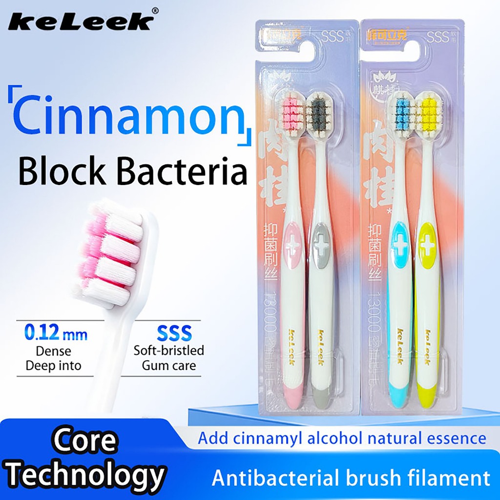 Cinnamon Antibiotic แปรงสีฟันจัดฟันผู้ใหญ่แปรงสีฟันจัดฟันทันตกรรมแปรงฟันขนแปรงนุ่มสําหรับการดูแลสุขภาพช่องปาก keleek