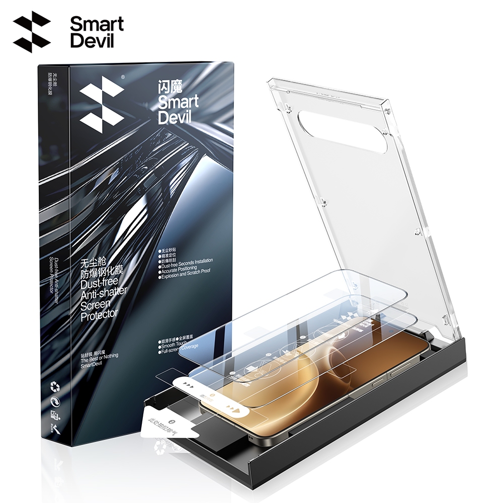 SmartDevil Dust-Free Chamber Quick ติดตั้ง HD กระจกนิรภัยสําหรับ Vivo X300/X300 Pro/X300s/X300 Ultra/X200S/S30 Pro Mini Full-Screen ใหม่ป้องกันการระเบิด Scratch-Resistant