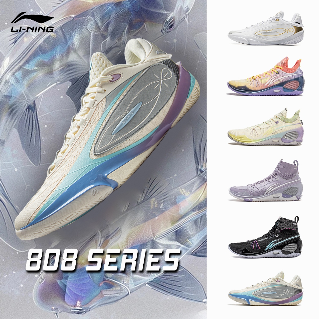 LI-NING WADE 808 Series รองเท้าบาสเก็ตบอลผู้ชายกีฬามืออาชีพ ABAV015 Legit Official Store