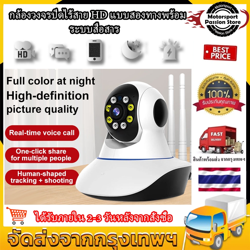 2วัน⭐โกดังในพื้นที่⭐ 5MP Wifi ไร้สาย ONVIF Wifi กล้อง ICSee กล้อง IP ในร่ม Smart Home Two-way Audio Indoor Security กล้อง IP พร้อมพอร์ต RJ45