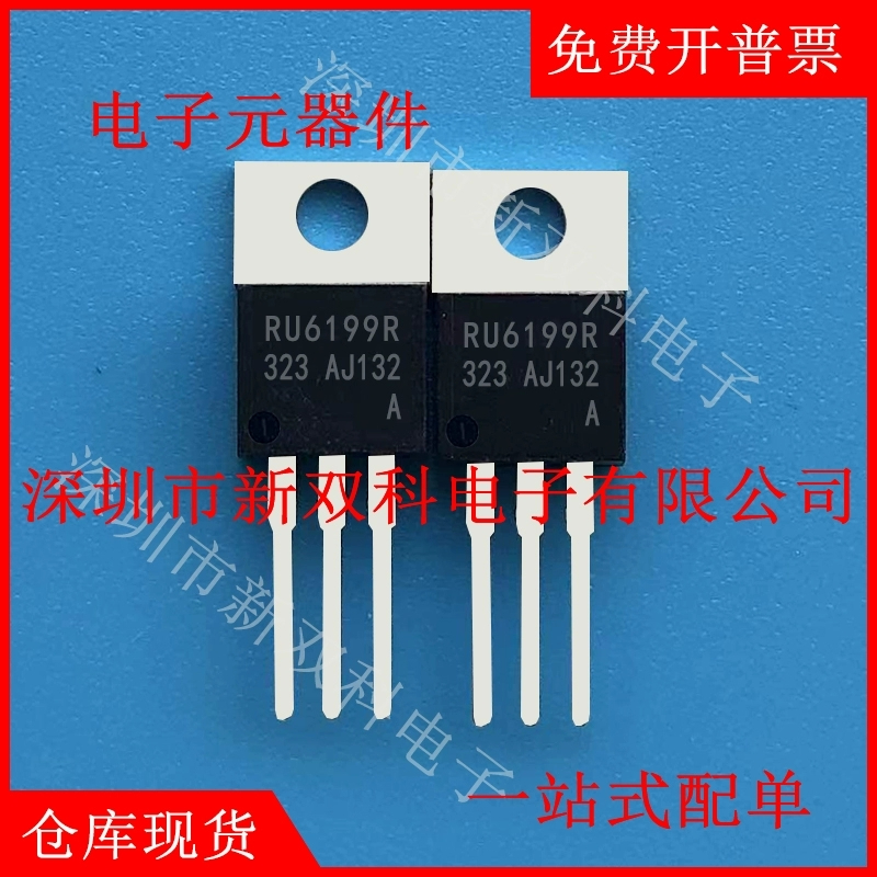 5 ชิ้น/ล็อต RU6199R RU40120R RU75170R TO-220 ส่วนประกอบอิเล็กทรอนิกส์