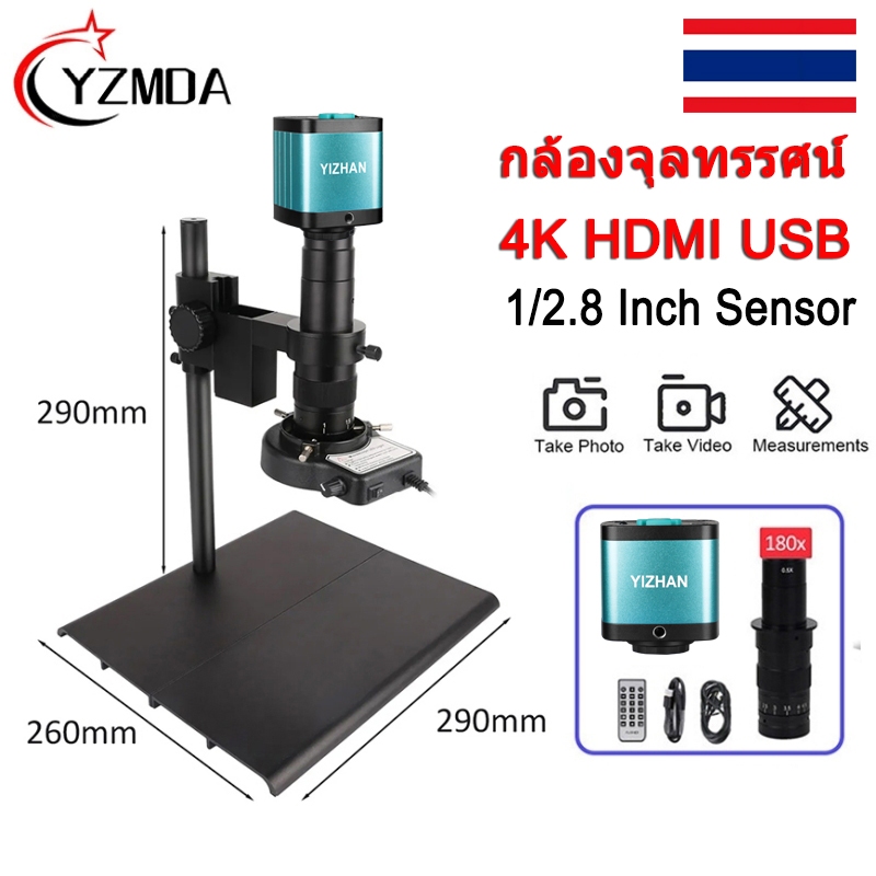 YIZHAN กล้องจุลทรรศน์ 4K USB HDMI Digital Video Student Microscope 130X 150X 180X ซูม C Mount คอมพิว