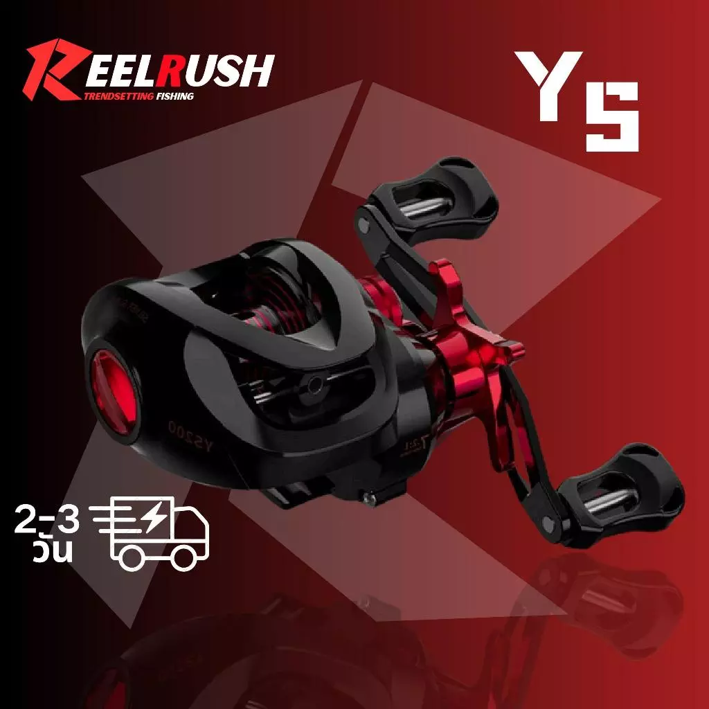 ReelRush-YS Baitcasting Reel 7.2:1 สำหรับปลาช่อนมือใหม่ | มีเสียงคลิกตอนปลาสู้ ใช้ได้ทั้งน้ำจืดและทะเล ถึงใน 3 วัน