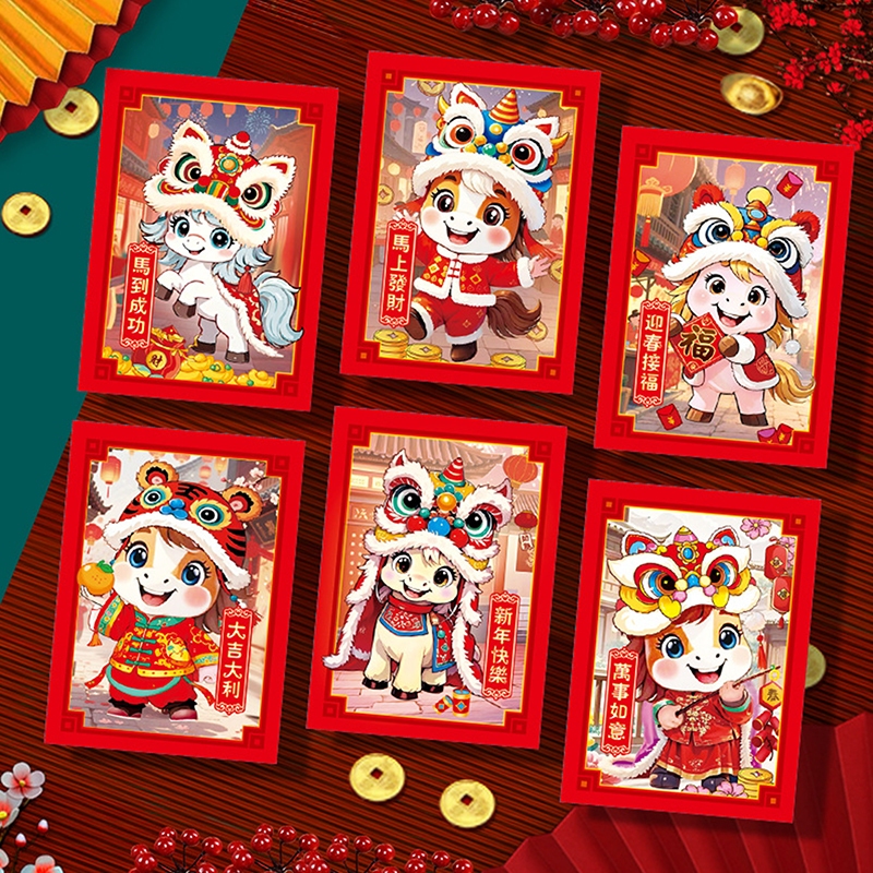 [GOY] 6 ชิ้น 2026 ปีเสือ ซองจดหมายสีแดง ตรุษจีน ซองสีแดง ถุงเงินนําโชค ถุงของขวัญ ซองสีแดง TH - รูปที่ 4