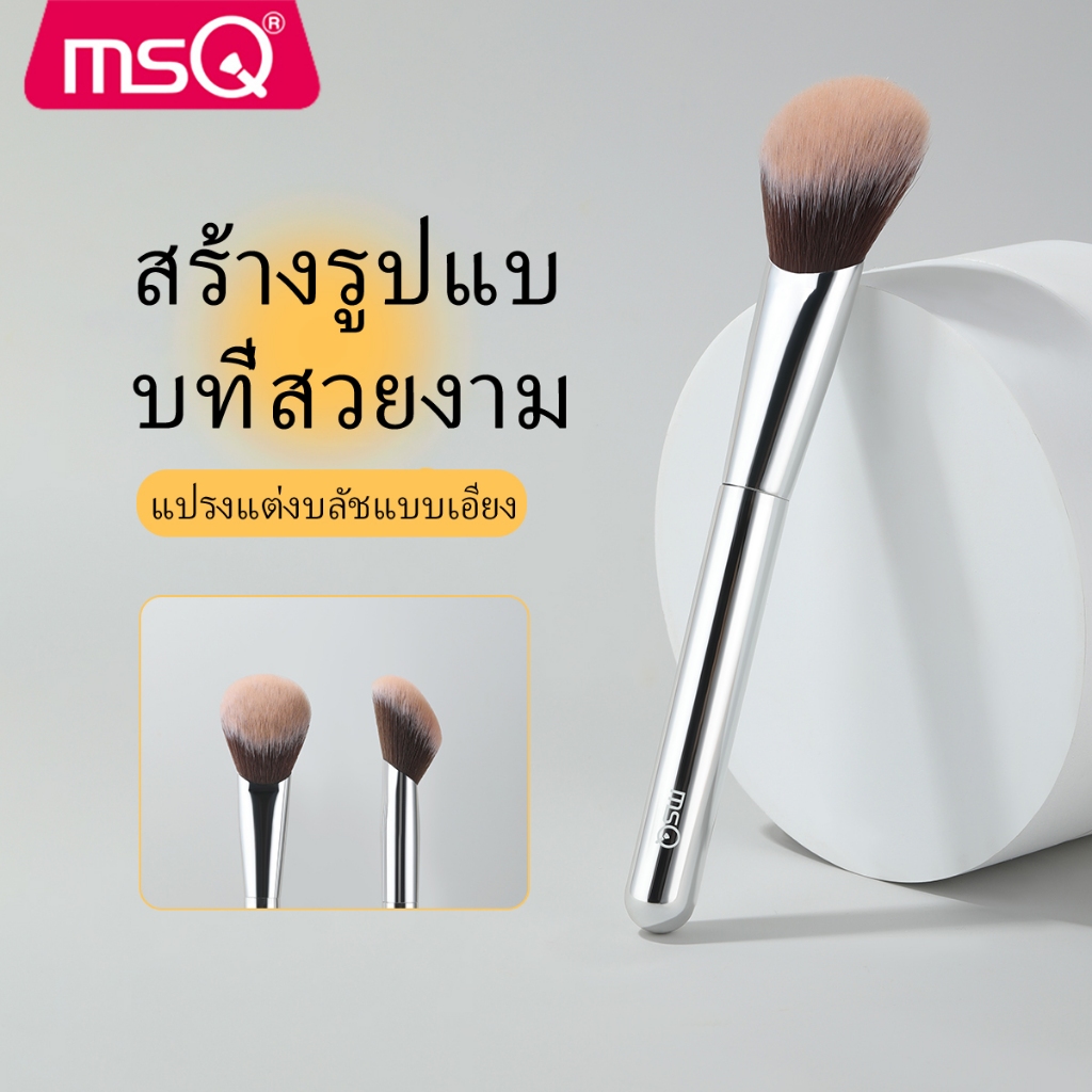 MSQ แปรงแต่งหน้า, แปรงปัดแก้มแป้ง Star series แปรงคาบูกิ รองพื้นผมนุ่มแบบพกพา แป้งแต่งหน้า บลัชออน สี