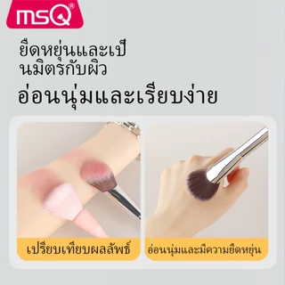 MSQ แปรงแต่งหน้า, แปรงปัดแก้มแป้ง Star series แปรงคาบูกิ รองพื้นผมนุ่มแบบพกพา แป้งแต่งหน้า บลัชออน สี
