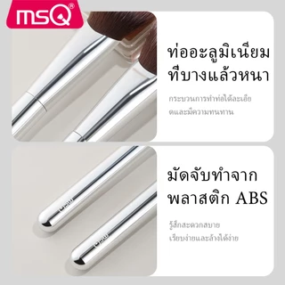 MSQ แปรงแต่งหน้า, แปรงปัดแก้มแป้ง Star series แปรงคาบูกิ รองพื้นผมนุ่มแบบพกพา แป้งแต่งหน้า บลัชออน สี
