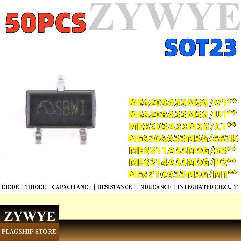 50PCS ยี่ห้อใหม่ ME6209A33M3G ME6208A33M3G ME6203A33M3G ME6206A33M3G ME6211A33M3G ME6214A3G วงจรรวม 