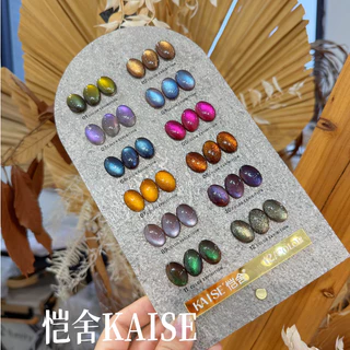 พร้อมส่ง มี 5 รุ่น Kaise 12 สี สีเจลแคทอายเนื้อซาติน+สีเจลแคทอาย+สีแฟลช Kaise cat eye 12สี พร้อมชาร์ทโชว์สี