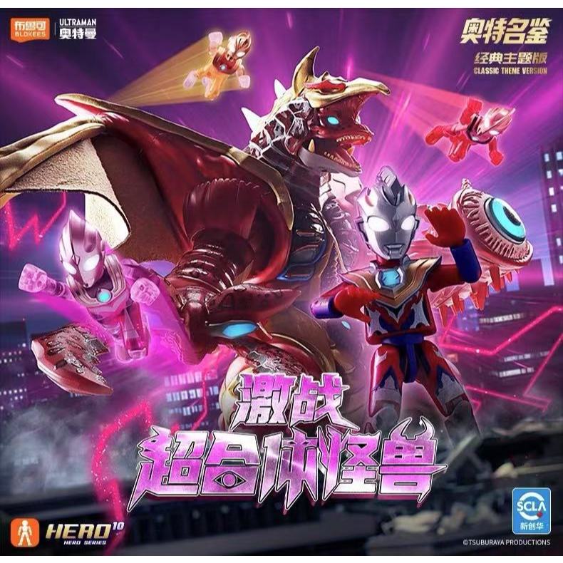 ▲KKangT▲ Bruco Building Blokees Figures – CLASSIC THEME VERSION  Model Kit