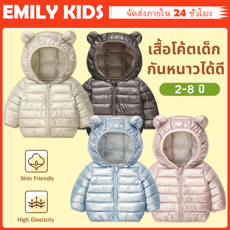 【ผ้าหนาลายน่ารัก】🌟 พร้อมสต็อกฤดูใบไม้ร่วงฤดูหนาวเด็กเสื้อน่ารักการ์ตูนแจ็คเก็ตให