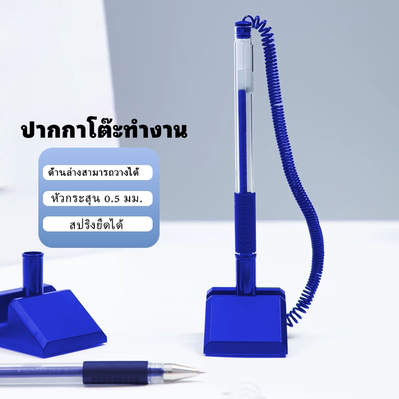 ปากกาด้านบนตารางสีดํา0.5มิลลิเมตรสีดําเคาน์เตอร์ปากกาที่มีสตริงลวดยืนสํานักงานธนาคารเครื่องเขียนโต๊ะปากกา