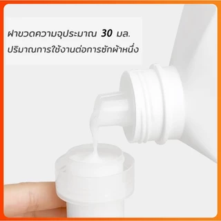 Linana พร้อมส่ง+COD🔥ขวดรีฟิล ขวดใส่น้ำยาปรับผ้านุ่ม ขวดใส่น้ำยาซักผ้ารีฟิวพร้อมฝาตวง（500ml 1000ml 2000ml）ฟรีสติกเกอร์
