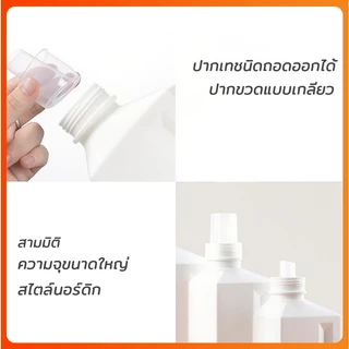 Linana พร้อมส่ง+COD🔥ขวดรีฟิล ขวดใส่น้ำยาปรับผ้านุ่ม ขวดใส่น้ำยาซักผ้ารีฟิวพร้อมฝาตวง（500ml 1000ml 2000ml）ฟรีสติกเกอร์