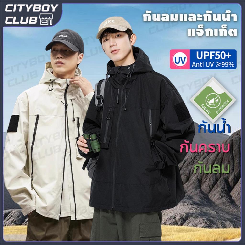 แจ็คเก็ตสำหรับกลางแจ้งแบบมีหลากหลายช่องใส่ของ แจ็กเก็ตกันสายลม สำหรับผู้ชาย สีให้เลือกมากมาย ทนทานและกันน้ํา เหมาะสำหรับการปีนเขา