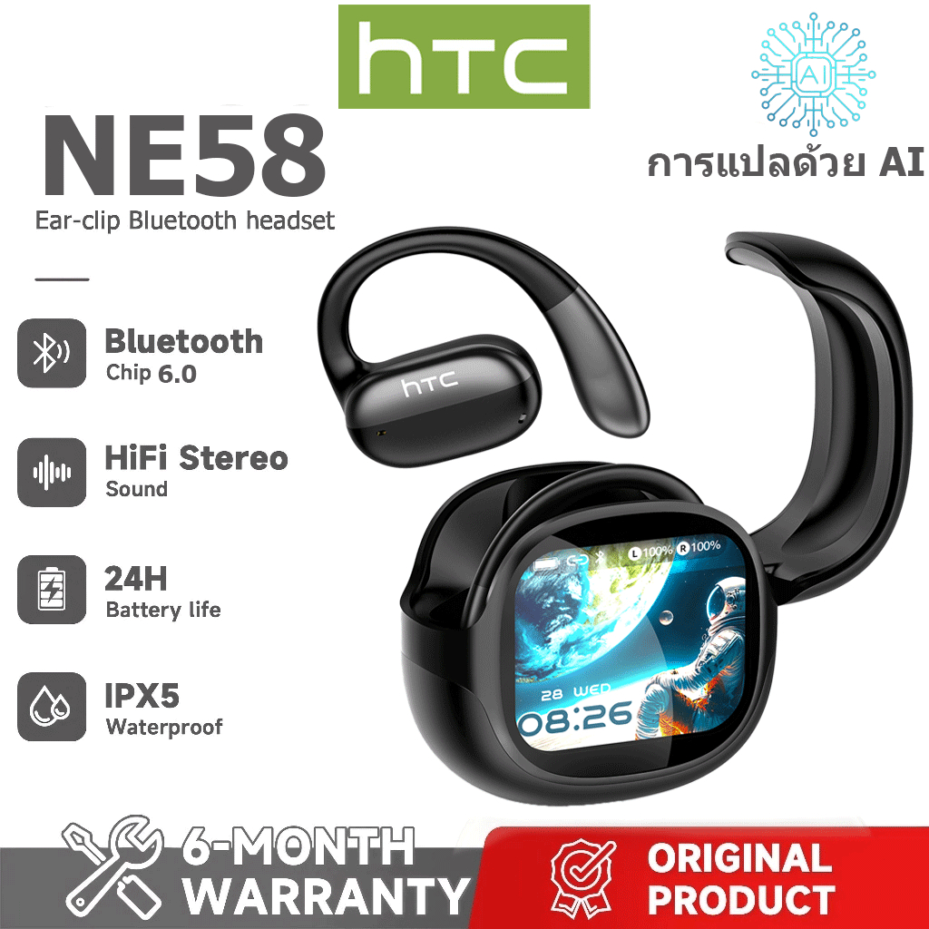 รับประกัน 1 ปี HTC NE58 AI การแปลชุดหูฟังหน้าจอ HD การแปลแบบเรียลไทม์ชุดหูฟังบลูทูธ TWS บลูทูธ 6.0 คุณภาพเสียง HiFi IPX5 กันน้ําชุดหูฟังไร้สายเปลี่ยนวอลล์เปเปอร์