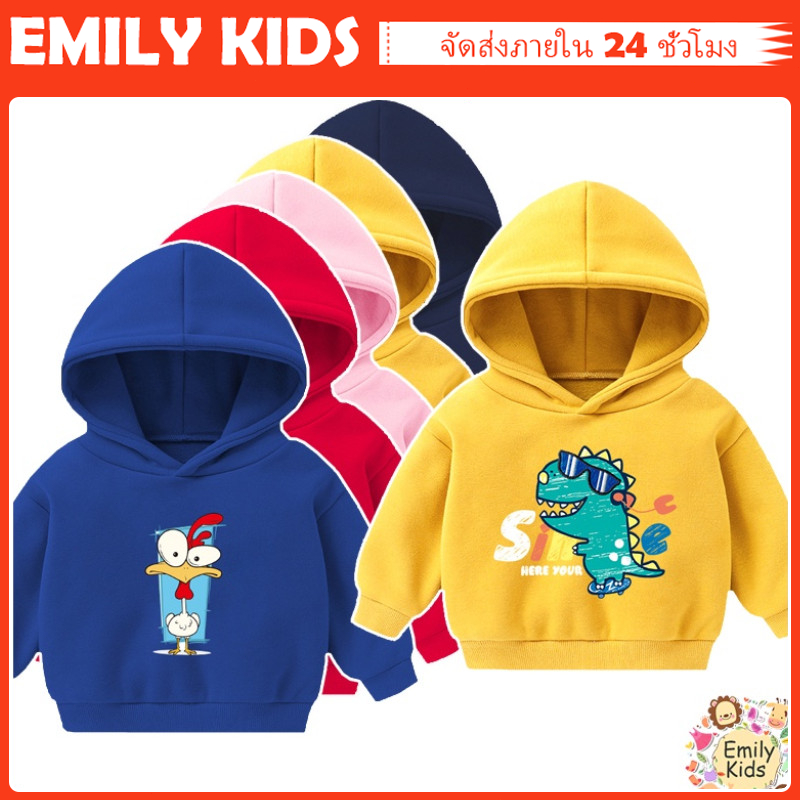 【ลายไดโนเสาร์สวมแว่น】😎 เสื้อกันหนาวมีฮู้ดเด็ก 2-6 ขวบ ใส่สบาย แฟชั่นสำหรับเด็กชา