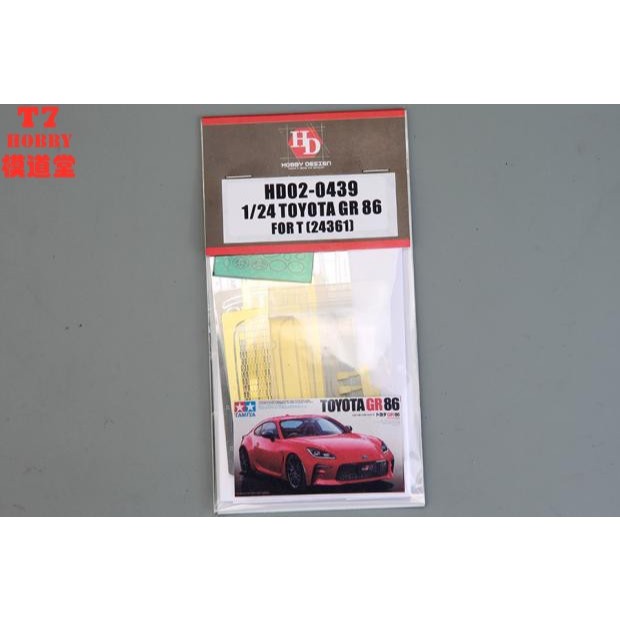 HobbyDesign แผ่นสลักโมเดลสําหรับสเกล 1/24 Toyota GR86 พร้อมหมายเลขชิ้นส่วน 24361 HD02-0439