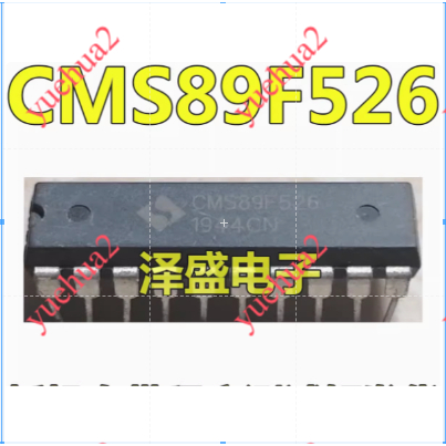 CMS89F526 89F526 Dual คอลัมน์ตรง Pin DIP20 ชิปวงจรรวม IC สามารถยิงโดยตรง
