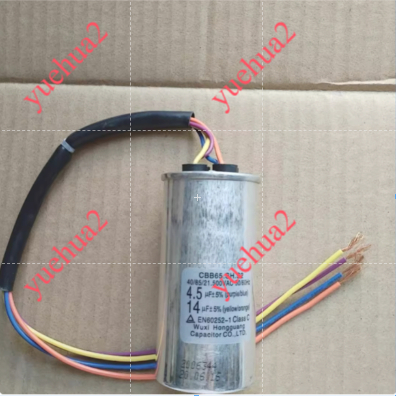 CBB65 SH S2 ตัวเก็บประจุเครื่องซักผ้า 4.5 uF + 14uF 500V สายไฟของแท้ Haier Panasonic Sharp Toshiba อ