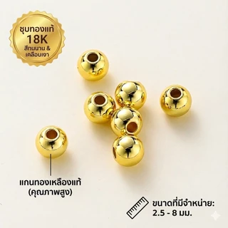 St.kunkka ลูกปัดทองแดง 18K 2-8 มม. ไม่ซีดจาง สําหรับสร้อยข้อมือ 20/100 ชิ้น