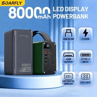 SOARFLY 80000mAh Power Bank PD30W Fast Charging for Laptop Ultra-Large Capacity Heavy Duty