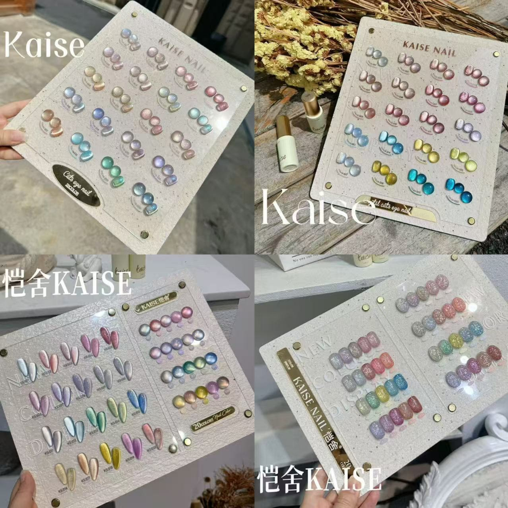 พร้อมส่ง Kaise 20 สี มี 4 รุ่น เซ็ตเจล สีลูกแก้วซาตินแคนดี้ / แคทอายซาติน/เซ็ทสีเจลแฟลช 20 สี   เนื้อสีแน่นมากๆ มีชาร์จสี
