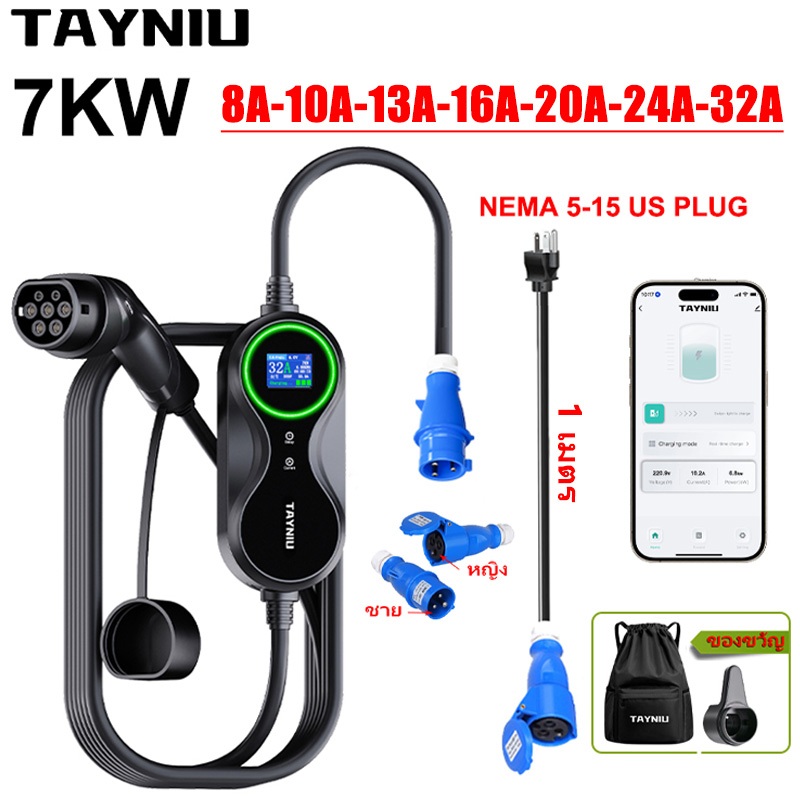 TAYNIU เครื่องชาร์จรถไฟฟ้า Wifi APP 32A 7KW 5M สายประเภท 2 สถานีชาร์จรถยนต์ EV แบบพกพา EVSE
