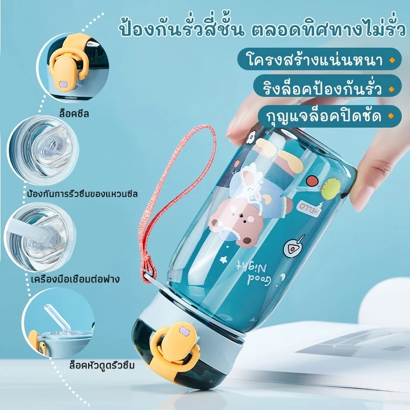 ขวดน้ำ 400 มล กระติกน้ำเด็ก ปลอดสาร BPA กระติกน้ำ ลายการ์ตูนสัตว์ ถ้วยน้ำแบบพกพาน่ารัก พร้อมที่จับ ราคา ถูกที่สุด ดีลบีเคเค แกลเลอรีภาพที่ 2