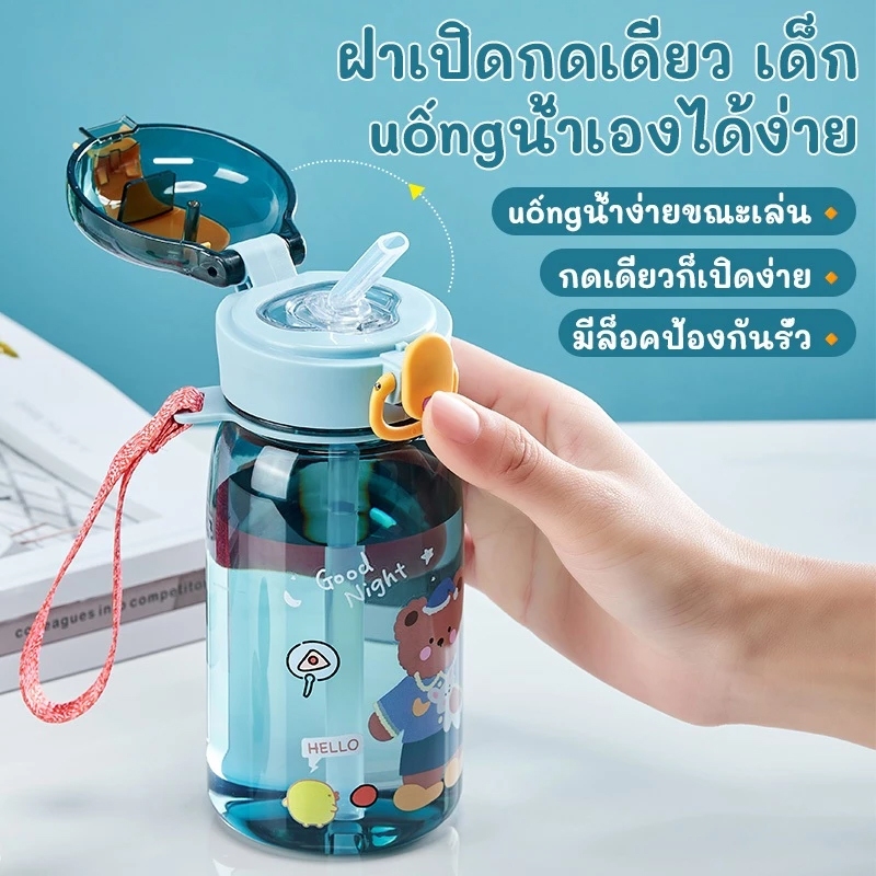 ขวดน้ำ 400 มล กระติกน้ำเด็ก ปลอดสาร BPA กระติกน้ำ ลายการ์ตูนสัตว์ ถ้วยน้ำแบบพกพาน่ารัก พร้อมที่จับ ราคา ถูกที่สุด ดีลบีเคเค แกลเลอรีภาพที่ 3