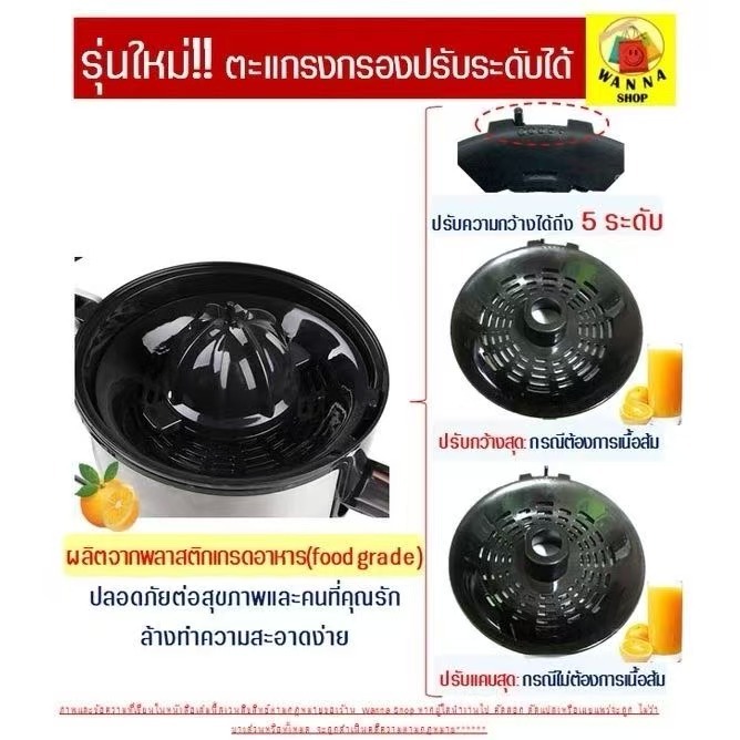 เครื่องคั้นน้ําผลไม้ส้มไฟฟ้าคั้นสดในครัวเรือนอัตโนมัติเต็มรูปแบบคั้นสดคั้นน้ําผลไม้บริสุทธิ์แยกสแตนเลส - รูปที่ 4