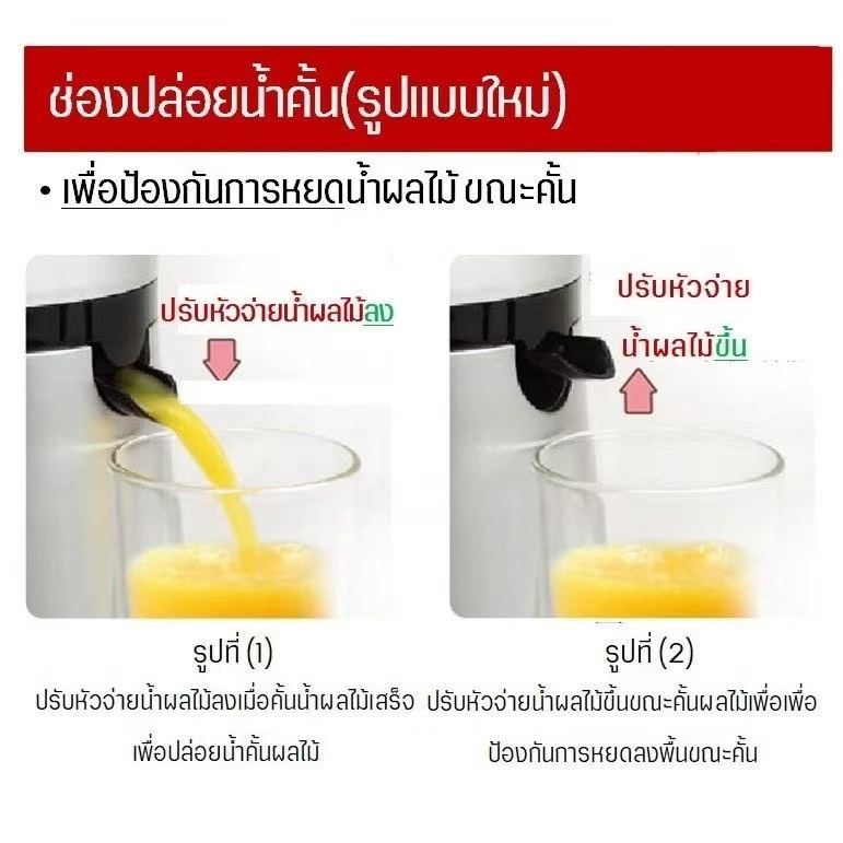 เครื่องคั้นน้ําผลไม้ส้มไฟฟ้าคั้นสดในครัวเรือนอัตโนมัติเต็มรูปแบบคั้นสดคั้นน้ําผลไม้บริสุทธิ์แยกสแตนเลส - รูปที่ 5
