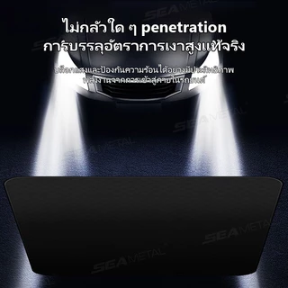 SEAMETAL ที่บังแดดรถยนต์ ใช้งานง่าย กันแดด กันน้ำ ม่านบังแดดรถยนต์ บังหน้ารถยนต์