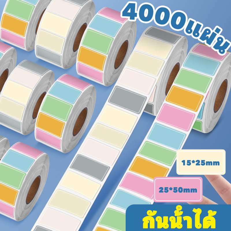 สติ๊กเกอร์ฉลากกันน้ําสีสันสดใสมีกาวในตัวสําหรับจัดเก็บตู้กับข้าวองค์กรห้องครัว