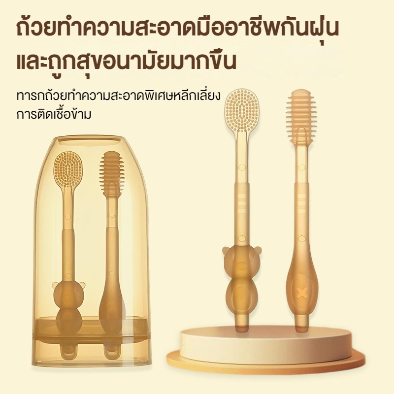 Dr.isla  ที่ แปรง ลิ้น เด็ก ทารก   แพ็ค 2 ชิ้น หัวแปรงซิลิโคน 360 องศา เหมาะสำหร