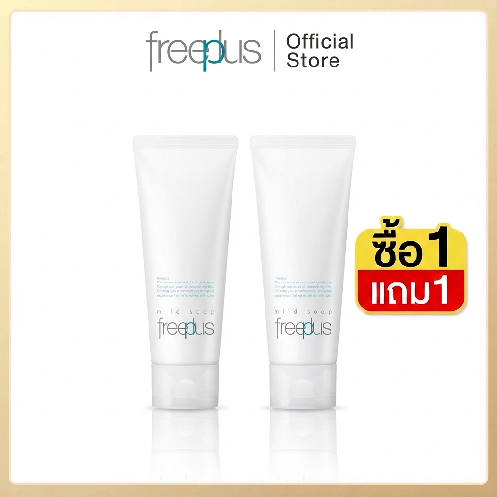 ซื้อ 1 แถม 1 โฟมล้างหน้าFREEPLUS FREEPLUS MILD SOAP A สําหรับผิวแพ้ง่าย