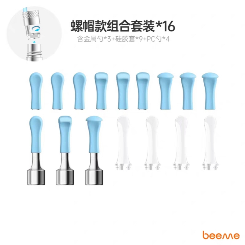 Hummingbird bebirdX17/X7/M9/T5/B2/K10/A2/C3/R3/R1/B1 อุปกรณ์เสริมโลหะขยาย