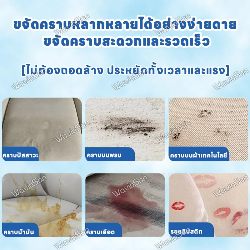 🧼ขนาดใหญ่พิเศษ🧼1200ml MK น้ำยาซักเบาะรถยนต์ ทำความสะอาดเบาะ น้ำยาทำความสะอาดภายในรถยนต์ ขจัดคราบลึก ไม่ต้องล้างน้ำ เพียงเช็ดก็สะอาด thumbnail 10