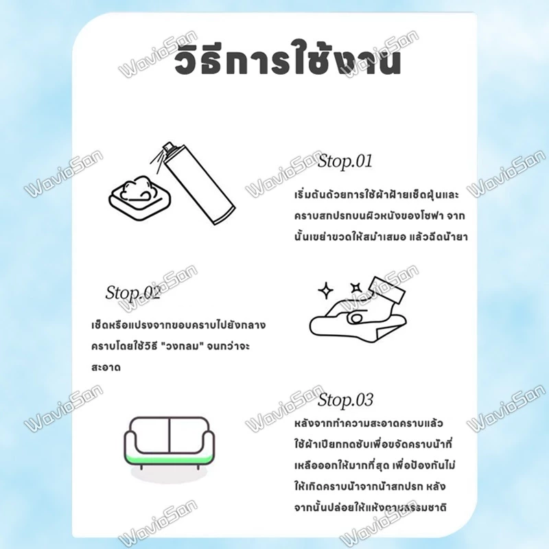 🧼ขนาดใหญ่พิเศษ🧼1200ml MK น้ำยาซักเบาะรถยนต์ ทำความสะอาดเบาะ น้ำยาทำความสะอาดภายในรถยนต์ ขจัดคราบลึก ไม่ต้องล้างน้ำ เพียงเช็ดก็สะอาด thumbnail 9