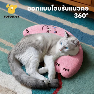 【Roroarrr】หมอนพยุงคอสัตว์เลี้ยง แมวสุนัขสัตว์เลี้ยงที่นอนกับหมอนนอนขนแกะนุ่มเป็นมิตรกับผิว หน้า ผ้าฝ้ายสูงบรรเทาไม่ยุบง่ายระบายอากาศสบายพอดีกระดูกสันหลังส่วนคอโค้งช่