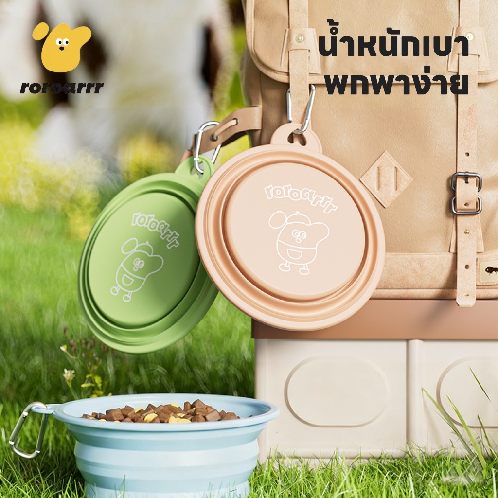 【Roroarrr】 สัตว์เลี้ยงชามพับซิลิโคนแบบพกพาแมวสุนัขใช้คู่ออกนอกบ้านดื่มที่จําเป็นสําหรับปิกนิกน้ําหนักเบาจัดเก็บง่ายการออกแบบป้องกันการรั่ว