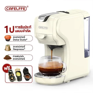 Cafelffe 3 In 1 เครื่องชงกาแฟสําหรับ Nespresso/Dolce Gusto แคปซูล/ผงกาแฟ, Cold/Hot Brew