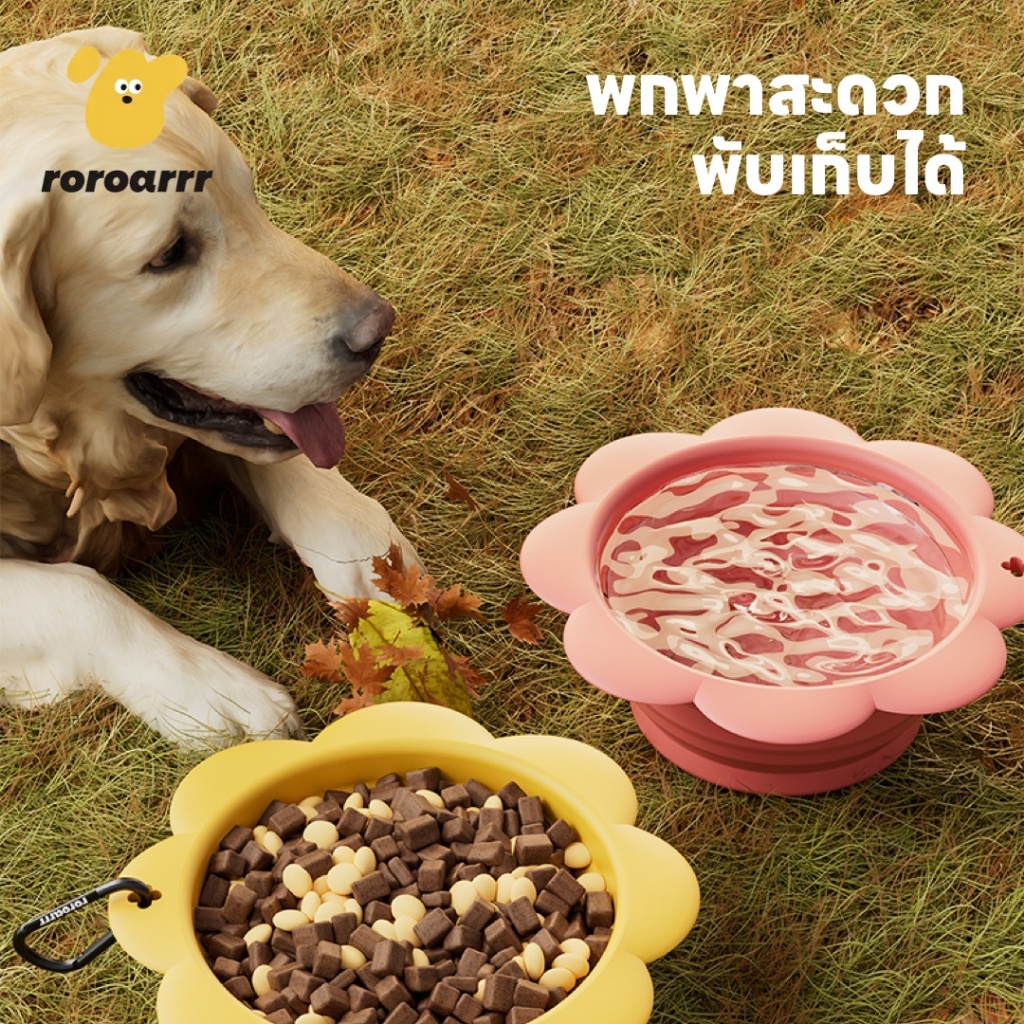 【Roroarrr】✨ซื้อหนึ่งแถมหนึ่งตะขอ✨สัตว์เลี้ยงชามพับได้อาหารเกรดซิลิโคนดอกไม้หดแบบพกพาสุนัขแมวออกนอกบ้านน้ําทําความสะอาดง่ายไม่เปลืองพื้นที่