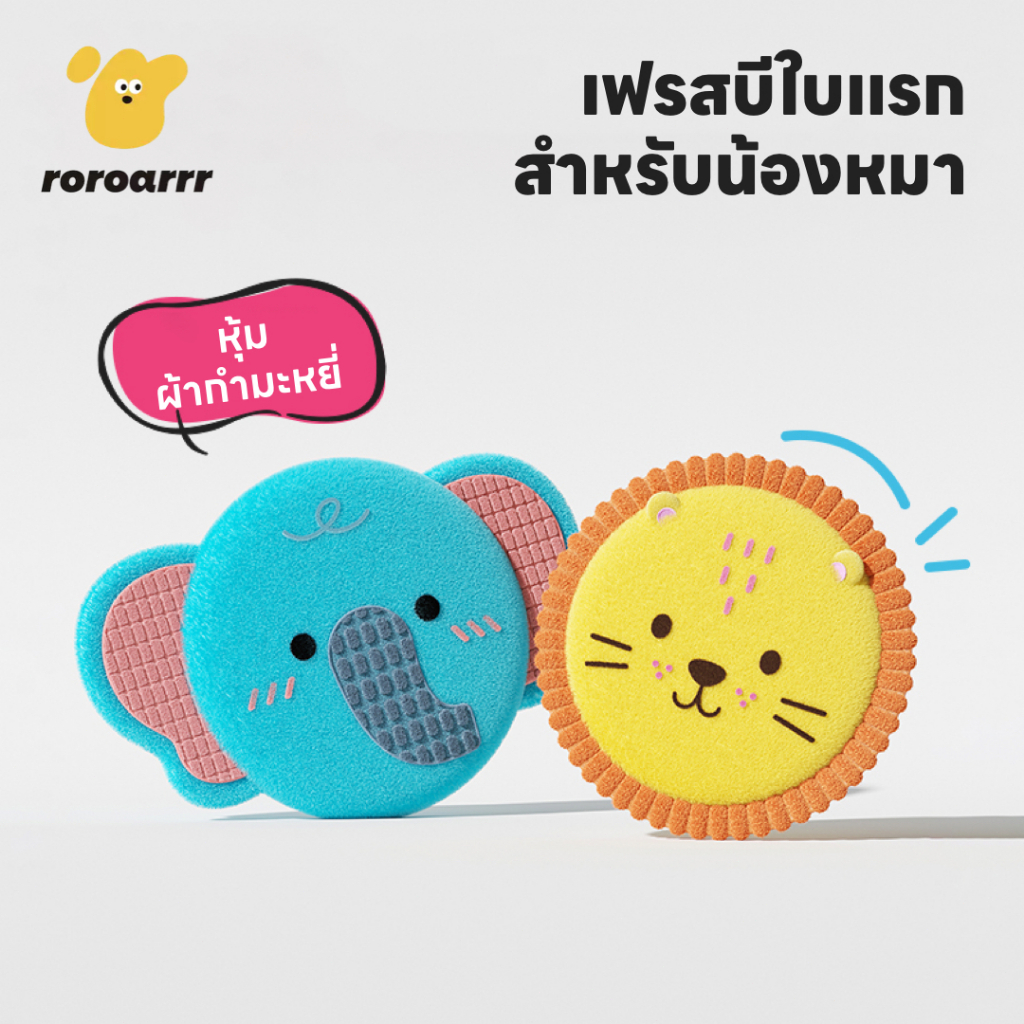 【Roroarrr】 จานร่อนตรัสรู้สัตว์เลี้ยง | อีวา + คริสตัล สุด ๆ สักหลาด วัสดุคู่ของเล่นฝึกลูกสุนัขกัดทนปลอดภัยไม่เจ็บฟันเกมในร่มกลางแจ้ง